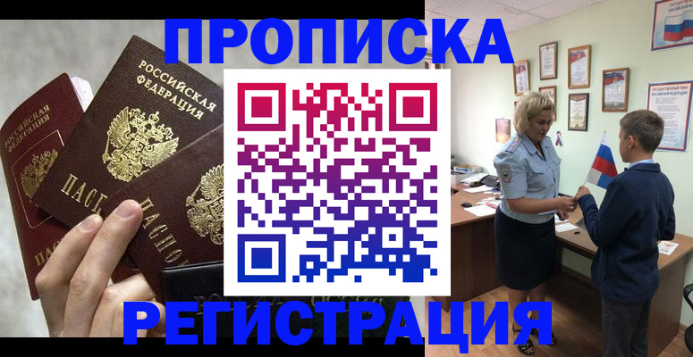 форма 3 в Амурской области